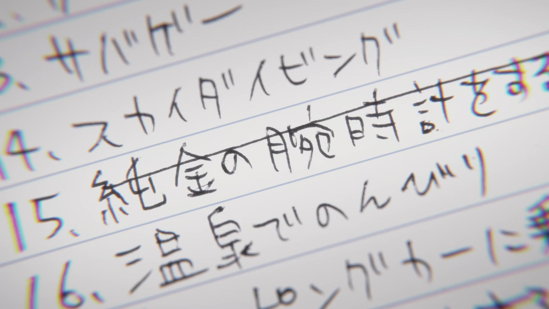 [Tsukyio Editing Resources] Zom 100 - Ep 6 - 24.mp4